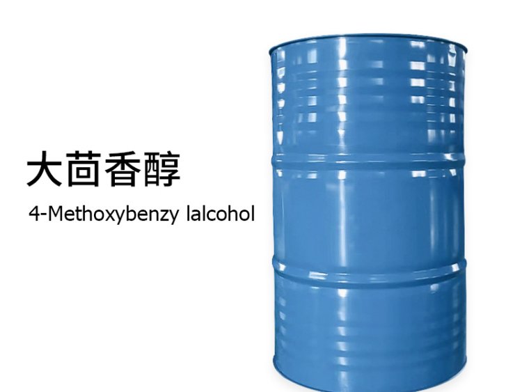 大茴香醇4-Methoxybenzylalcohol香料添加配制香精