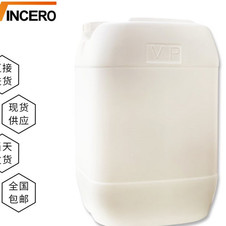 乙酸异丁香酯香精香料日化调香工厂现货品质保证