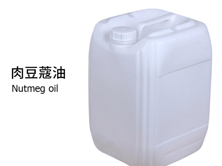 肉豆蔻油单方植物萃取用于配制食用香精品质保证