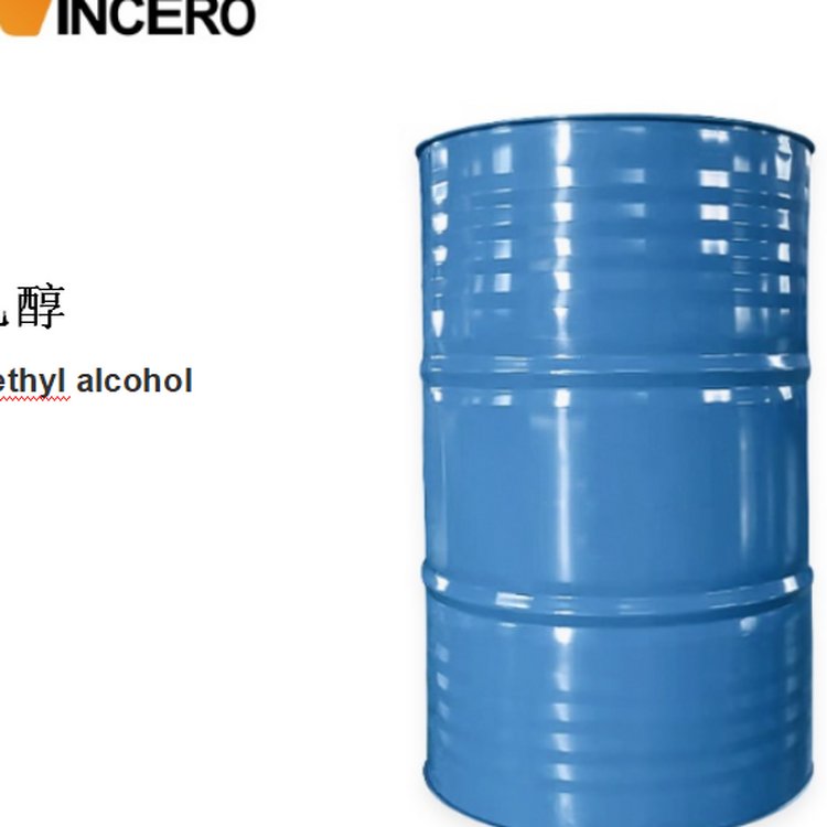 工业级99含量苯乙醇香精香料现货香料C8H10O