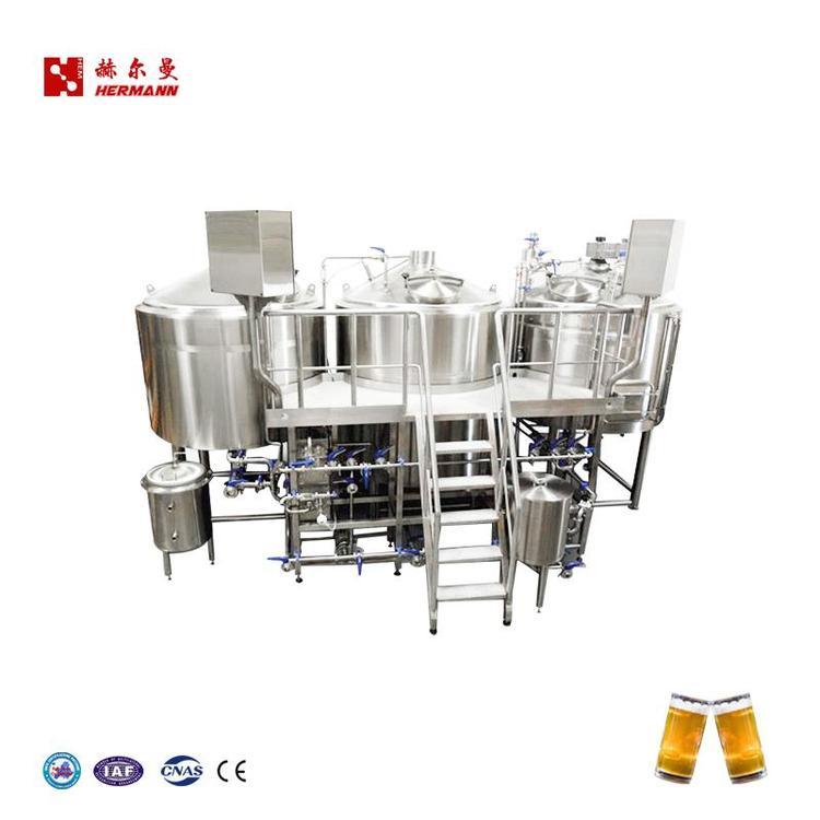 自制啤酒设备小型啤酒设备赫尔曼厂家生产销售
