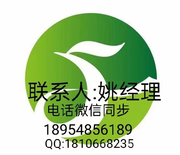 江舟生物L-乳酸薄荷酯61597-98-6