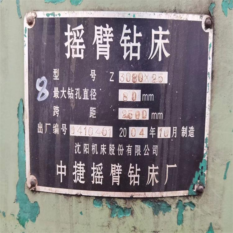 静安二手CNC加工中心设备回收机械设备加工厂打包收购向禾