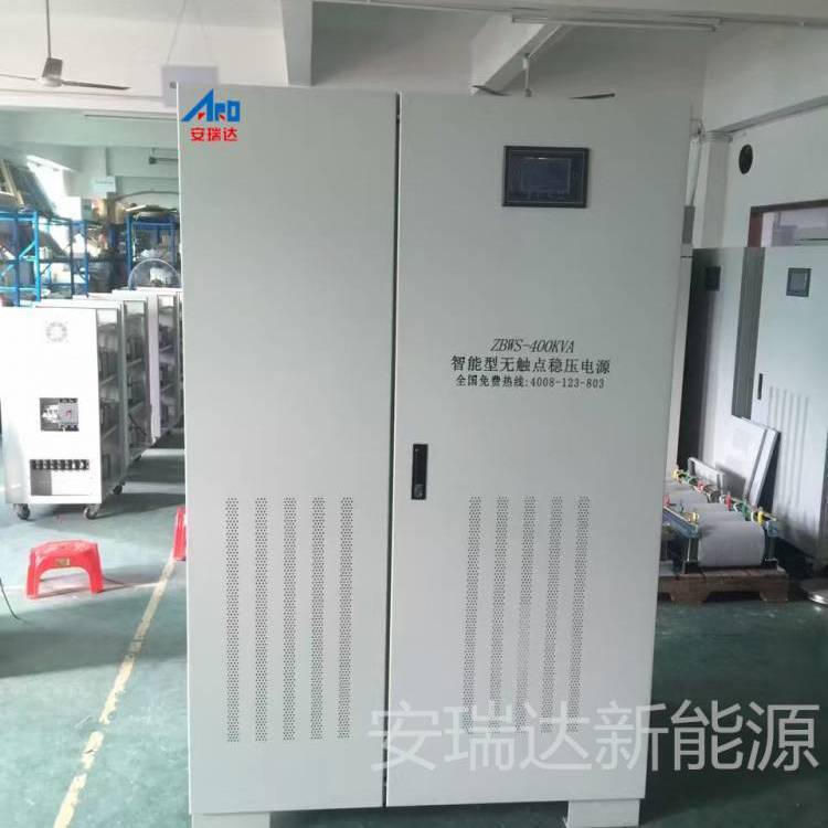 安瑞达厂家供应隧道升压稳压电源ABOTSBW-500KVA