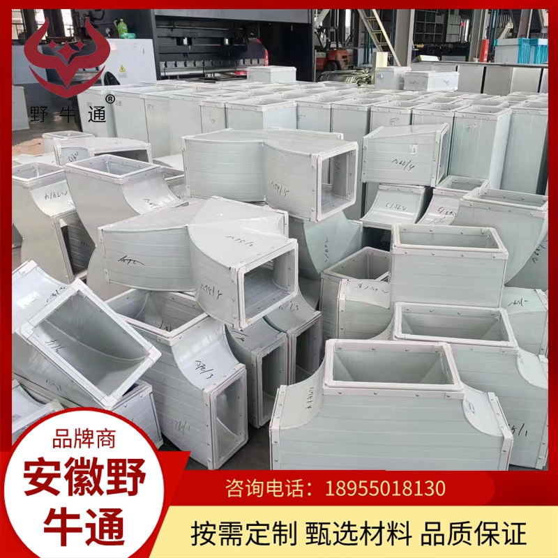 野牛通抗菌型单双面彩钢玻纤\/酚醛复合风管质地轻无甲醛厂家定制