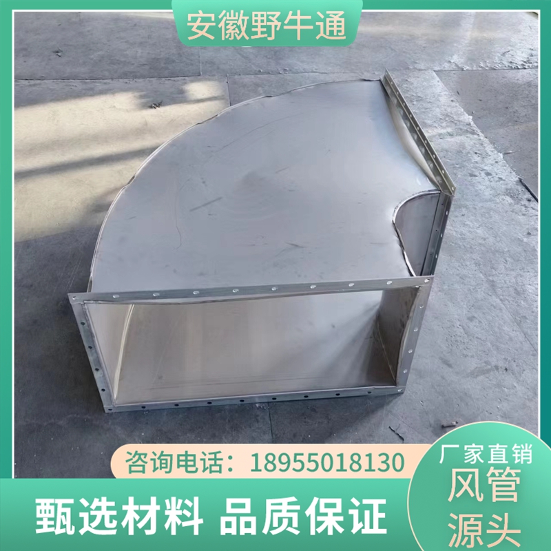 野牛通镀锌铁皮焊接风管工业环保净化加工定制通风管道厂家