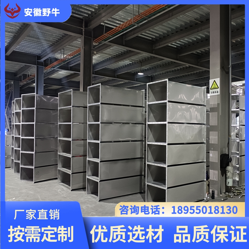 野牛通304不锈钢矩形焊接风管定制加工排油烟管道耐腐蚀除尘废气