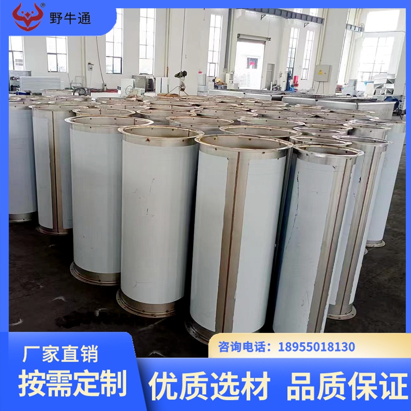 野牛通201\/304\/不锈钢镀锌铁皮焊接风管除尘排油烟耐腐蚀管道厂家
