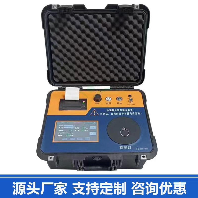 绝缘子盐灰密一体机测试仪绝缘子盐灰密一体机盐密灰密一体机