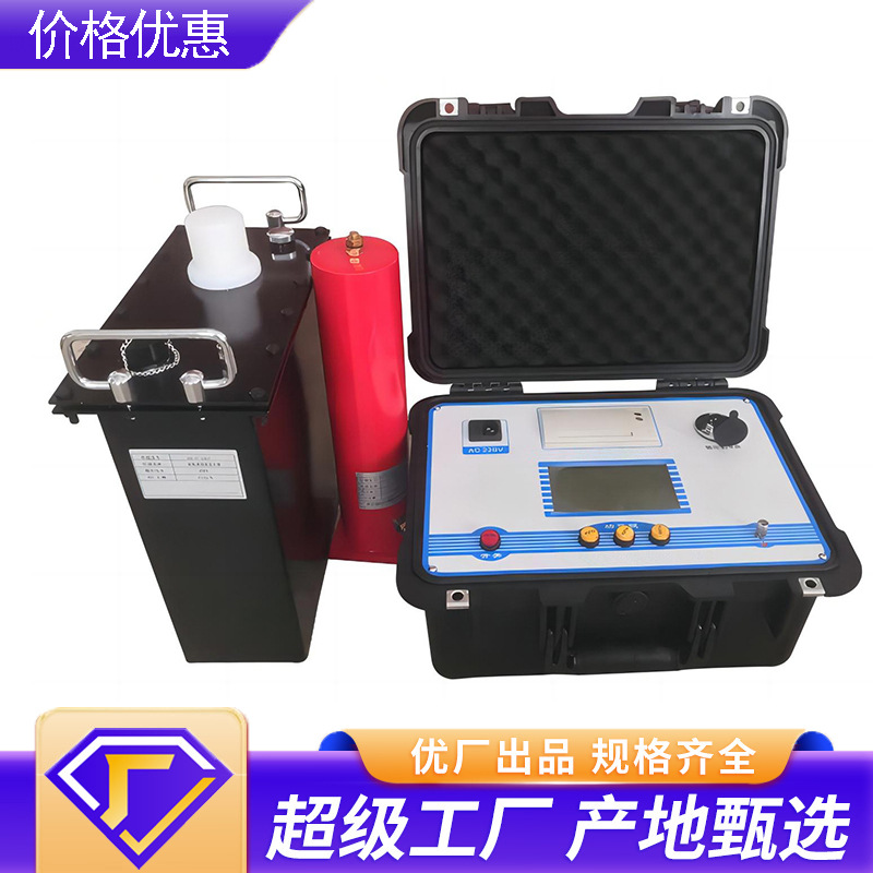 0.1Hz超低频高压发生器电缆交流耐压试验测试仪高压发生器装置
