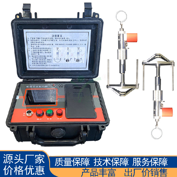 单枪电缆扎伤器电力安全刺伤仪电缆安全刺扎装置电缆打钉枪