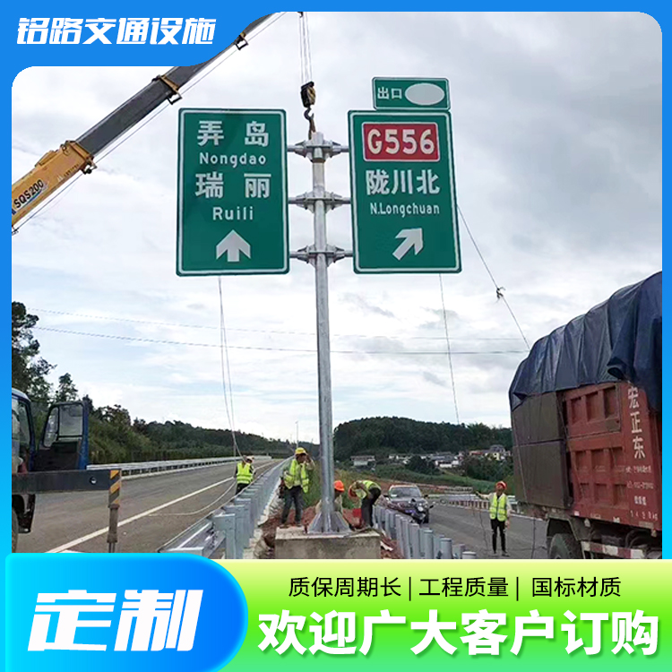 定制道路交通F型立柱式单双悬臂标志杆铭路供应