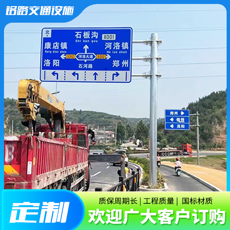 单悬臂双横臂单立柱双柱式标志杆铭路供应F型杆件