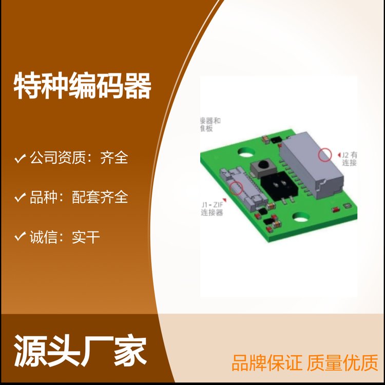 Zettlex特种编码器IncOderCORE型号配套齐全