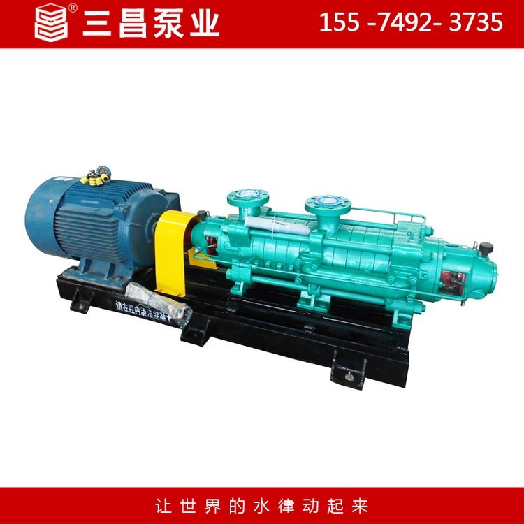 山东MDS200-100自动平衡多级泵价格矿用多级泵厂家MAKA认证