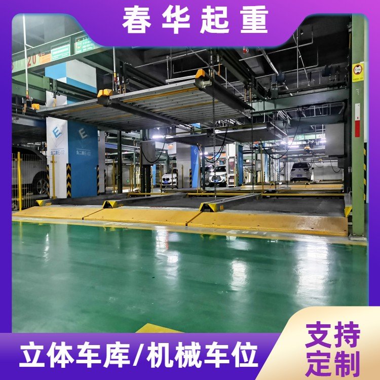 立体车库升降销售警示灯警告装置可按需制造样式美观