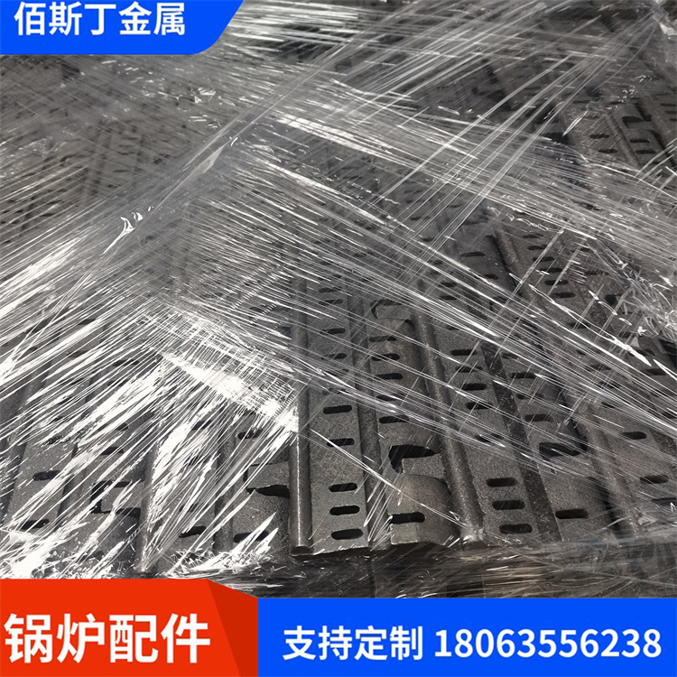 活芯被动炉排片三四爪炉排锅炉主动片链条锅炉配件库存充足佰斯丁