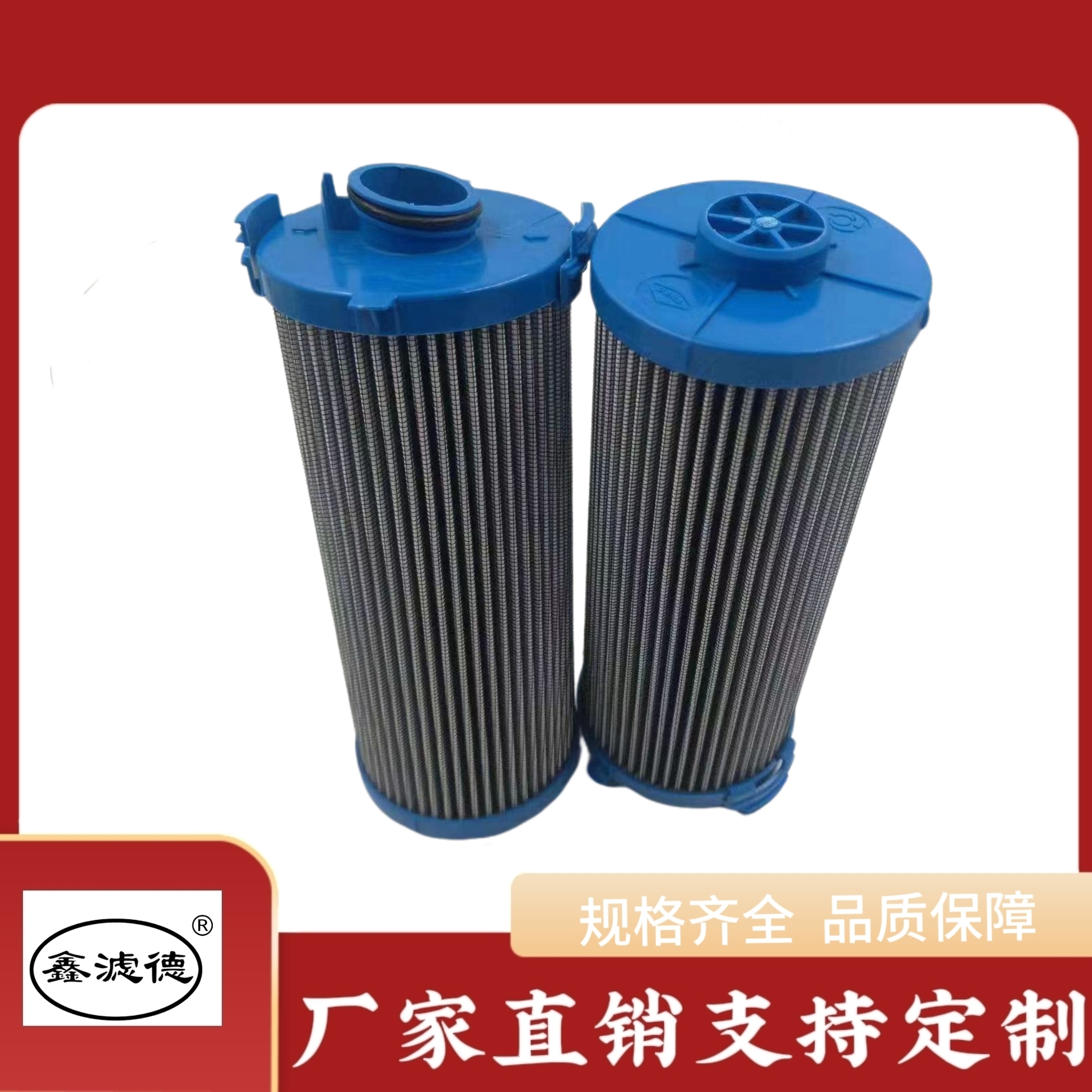 供应隆信变速箱液压油滤芯P766959机械设备滤清器配件