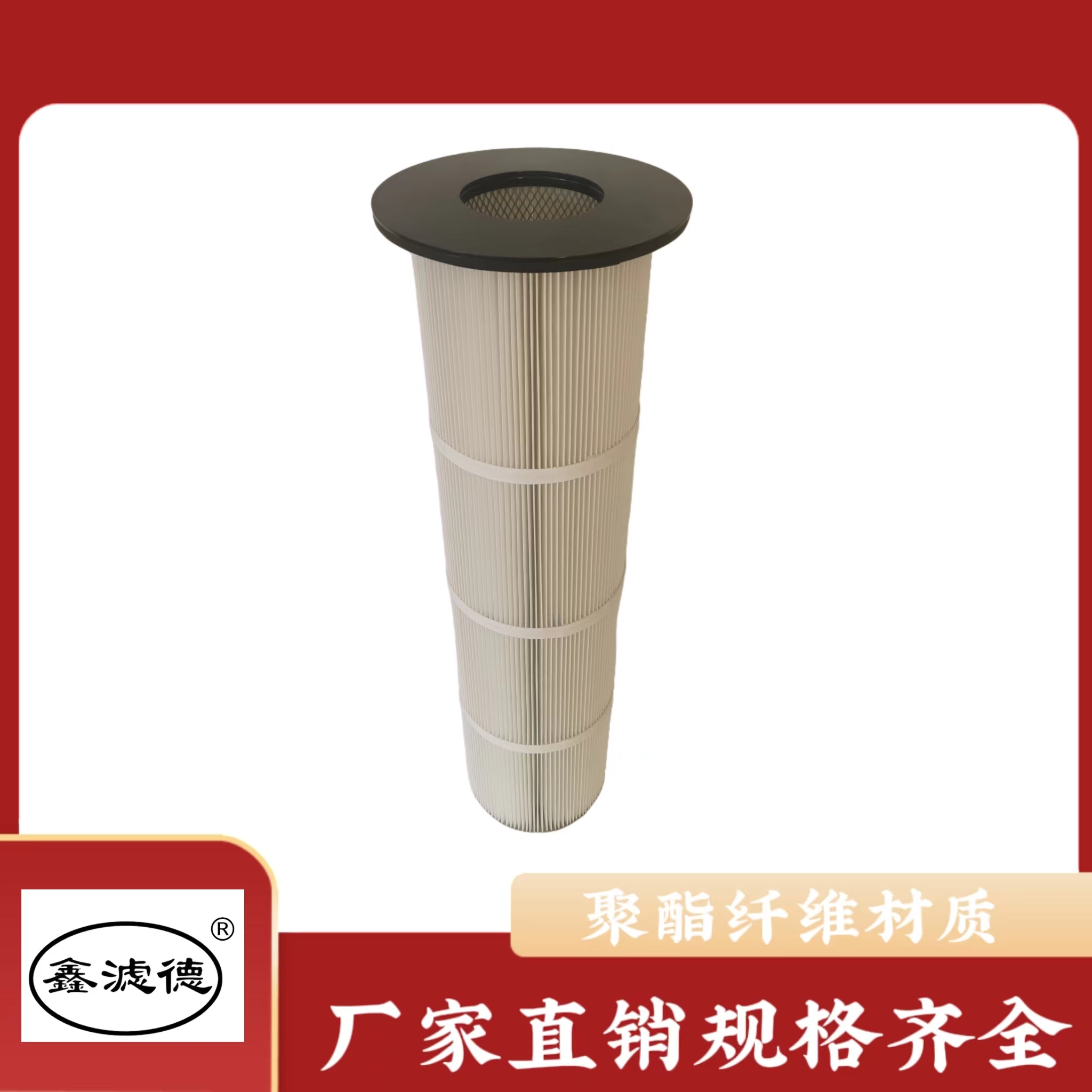 圆法兰卡盘式除尘滤筒过滤芯吊装式粉尘滤芯安装简便