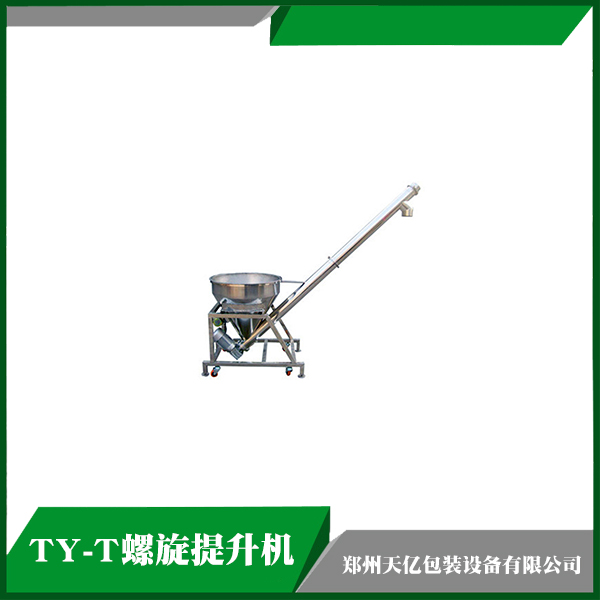 不锈钢螺旋提升机TY-T3-10型倾斜饲料螺杆上料机绞龙输送机
