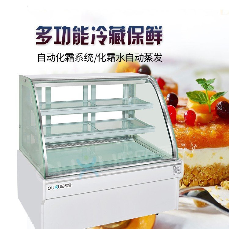 欧雪卧式玻璃蛋糕柜079A款(双弧度)甜品保鲜柜工厂直供