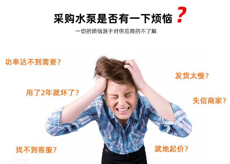 無刷直流水泵.png