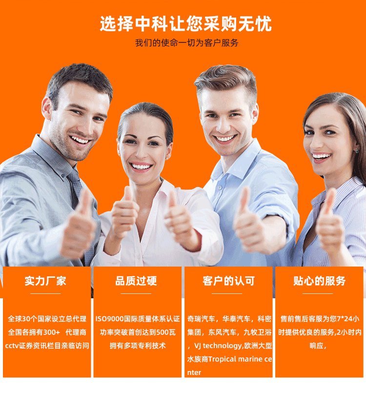 無刷直流水泵.png