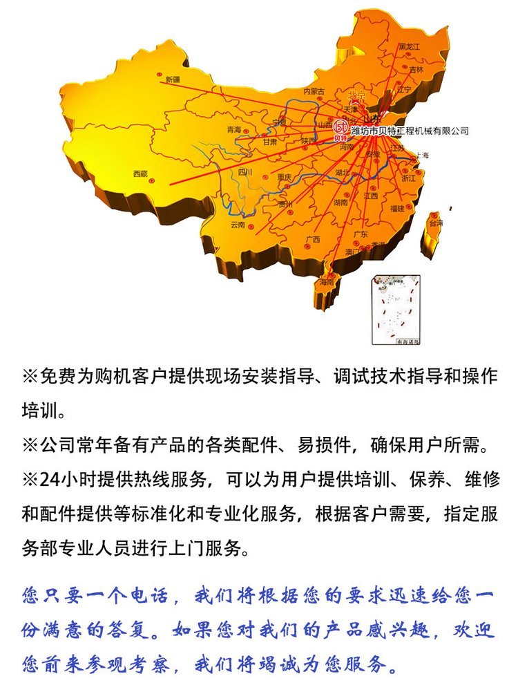 瀝青攪拌站_15.jpg
