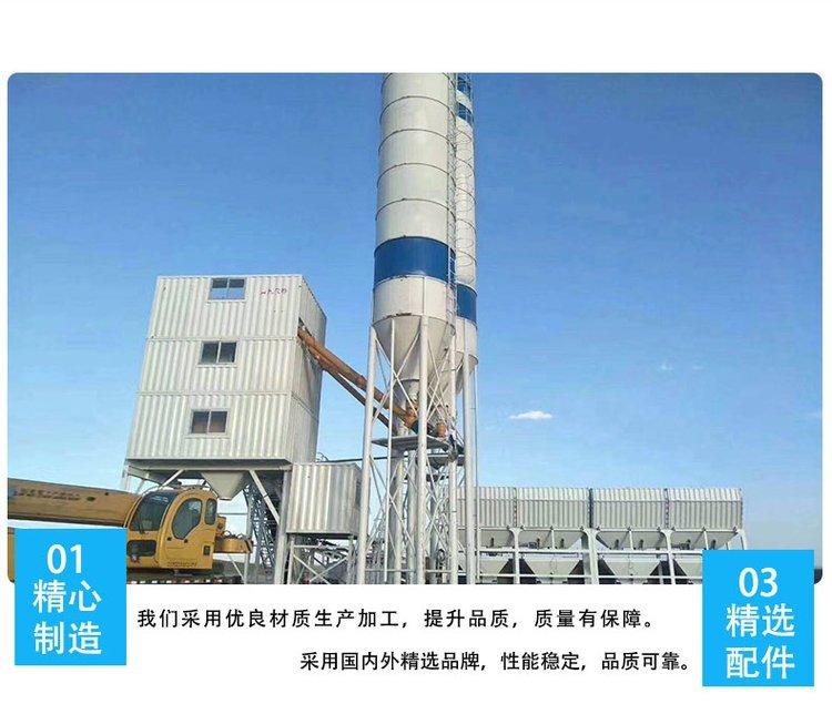 混凝土攪拌站_05.jpg
