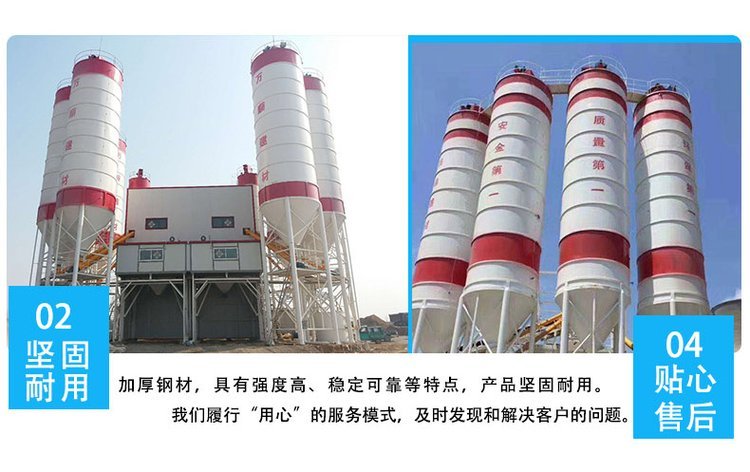 混凝土攪拌站_06.jpg