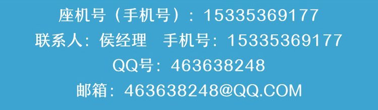瀝青攪拌站_16.jpg