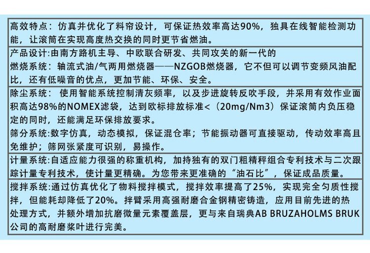 瀝青攪拌站_07.jpg