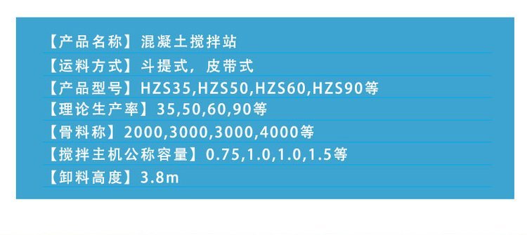 混凝土攪拌站_10.jpg