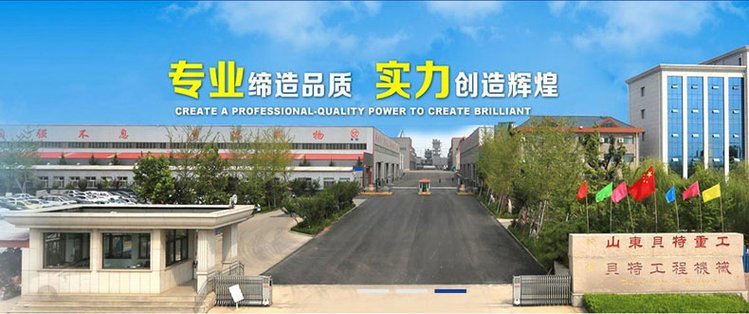 混凝土攪拌站_11.jpg