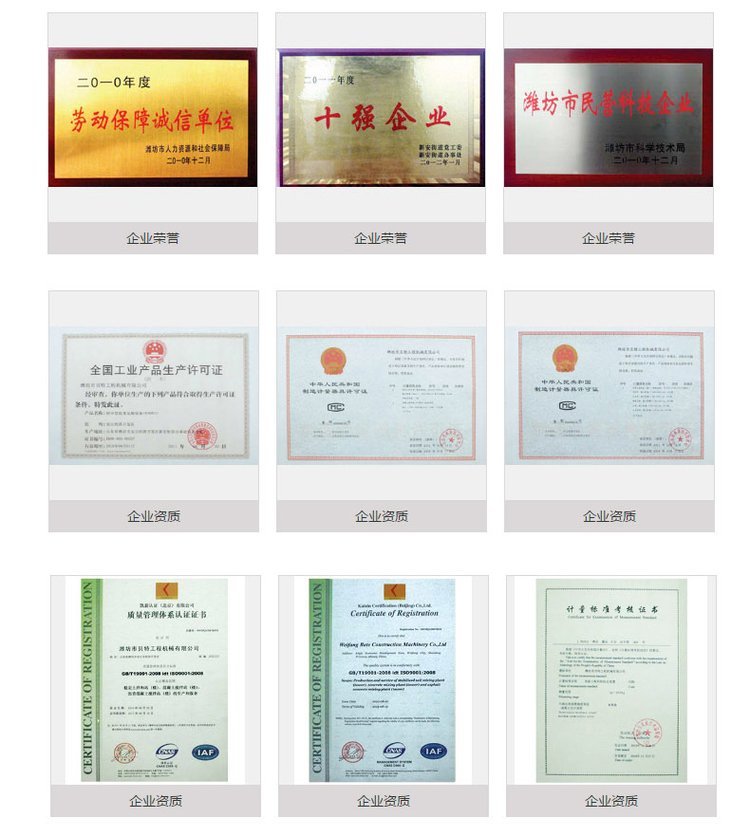 混凝土攪拌站_14.jpg