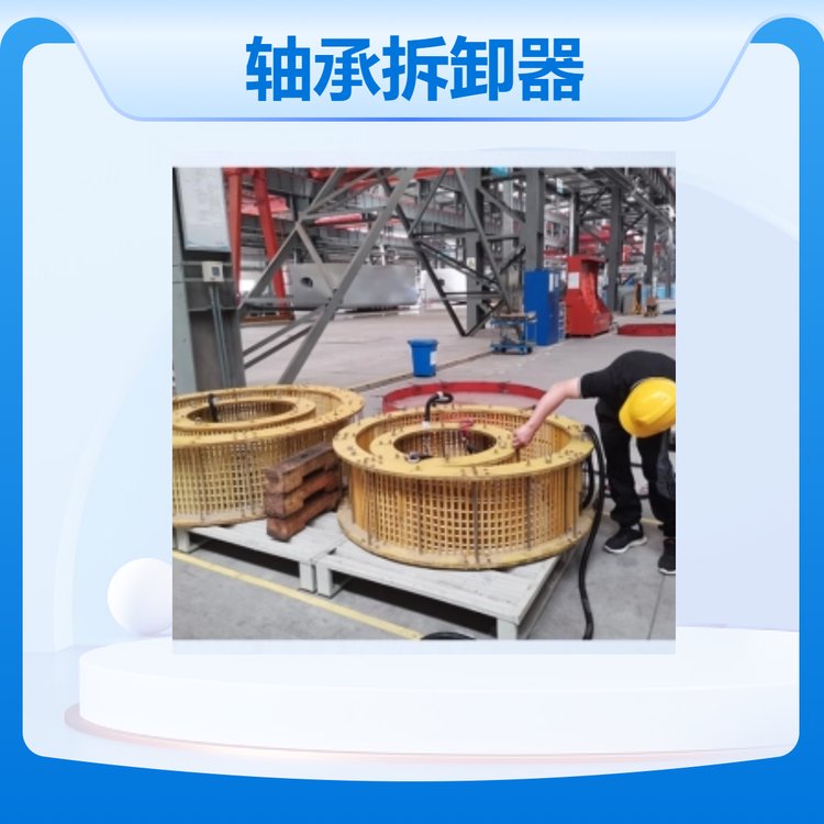 维科特瑞轴承拆卸器专业工具高效拆卸维修必备