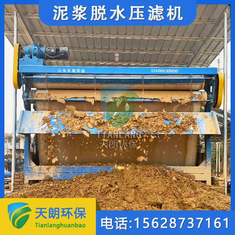全自动压滤机高效脱水压成泥饼环保达标直排处理量大