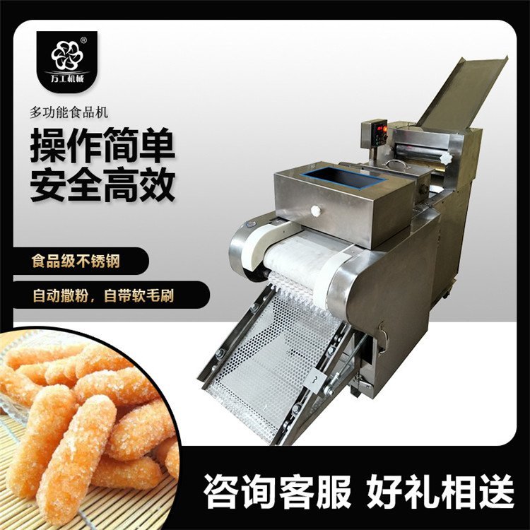 多功能食品机报价宝鸡芝麻条机江米条机开口笑机使用说明蜜三刀机羊角密机器