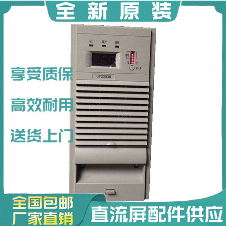 艾默生HD4850-2通讯电源整流模块48V50A直流屏充电模块