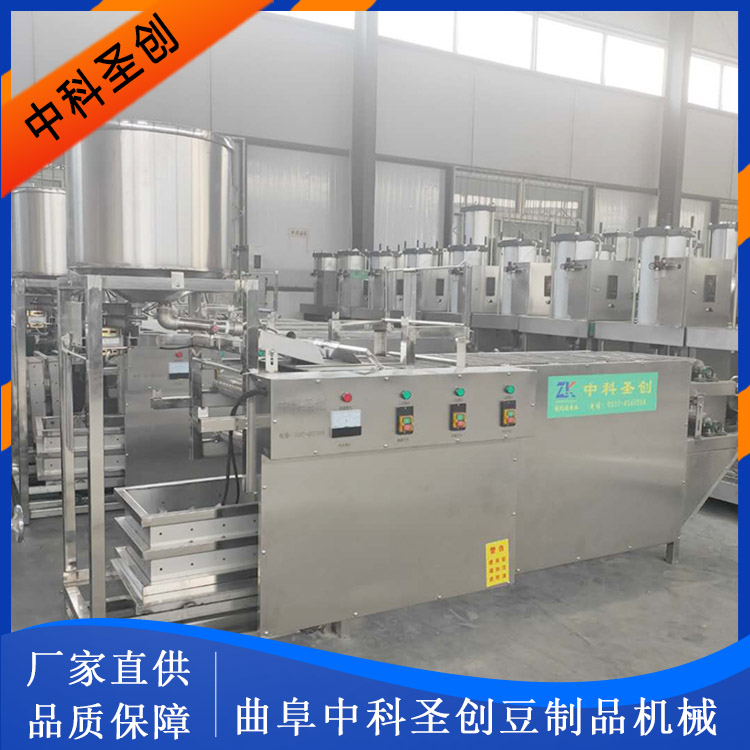 小型豆腐皮机生产线豆制品机械加工厂新型干豆腐设备供应