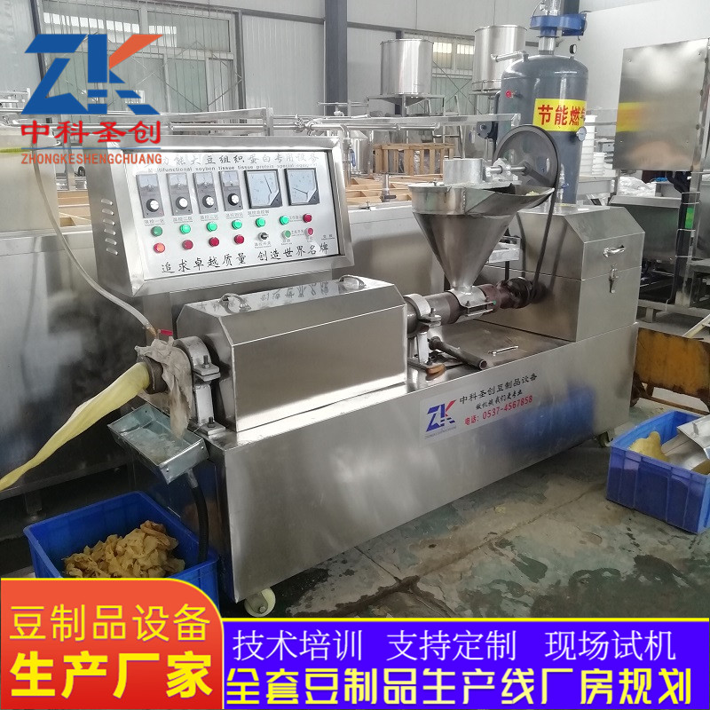 豆粕加工豆筋机人造肉机械设备小型致富项目牛排豆皮机
