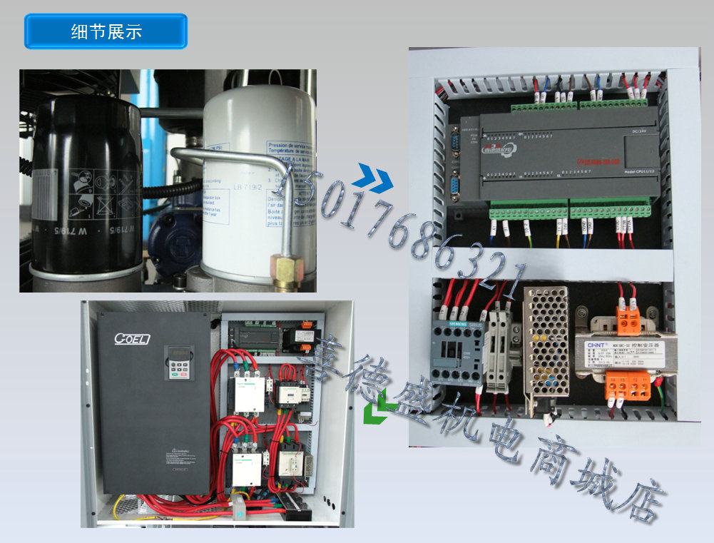 智能变频 螺杆空压机 22kw螺杆气泵 30p节能省电环保